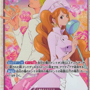 SR Sanji & Pudding EB02-035