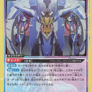 R Zi- UA34BT/032
