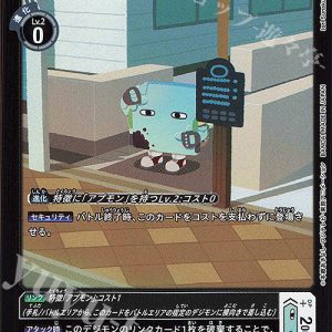 Kabemon ( U Bintang 1 ) EX10-024