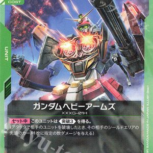 U Gundam Heavyarms GD01-034