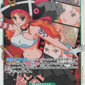 SR Nami OP02-036