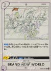 R BRAND NEW WORLD (Foil) EB02-040