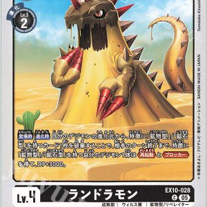 C Landramon ( EX10-028 )