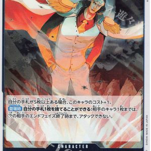 R Kuzan OP12-043