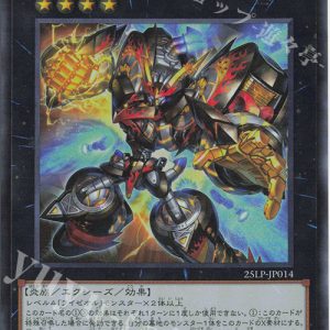 Ryzeal Cross | Rarity | 25LP-JP015