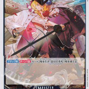 R Cavendish OP10-045