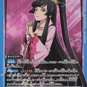 SR Haruyanagimiya UA34BT/044