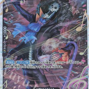 SR Brook EB01-046