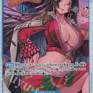 SR Boa Hancock OP07-051