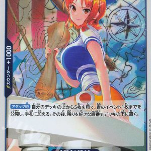 R Nami OP09-050