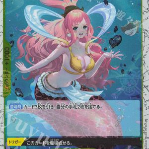 UC Shirahoshi (Jolly Roger Foil) OP03-116