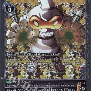 R Copipemon ( EX10-038 )