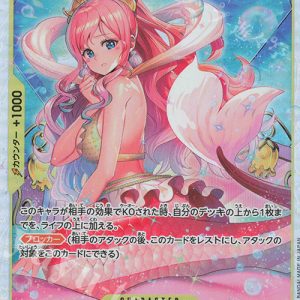 SR Shirahoshi EB01-057