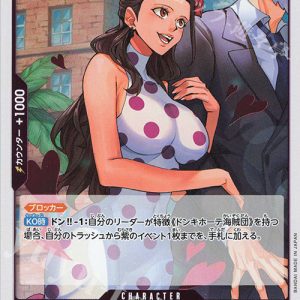 R Violet OP10-062