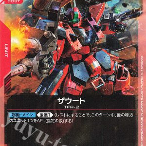C ZuOOT GD01-061