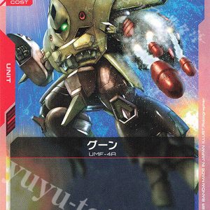 C GOOhN GD01-062