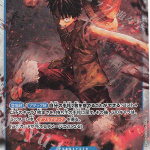 SR Monkey D. Luffy OP02-062