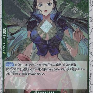 C Nico Robin OP09-033