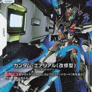 LR Gundam Aerial Rebuild GD01-067