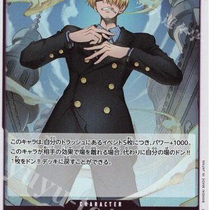 R Sanji OP12-070