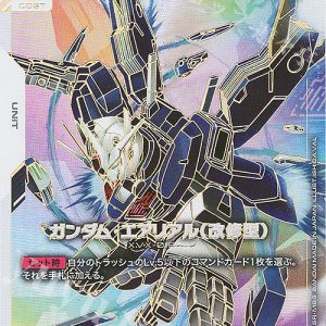 LR++ Gundam Aerial Rebuild GD01-067