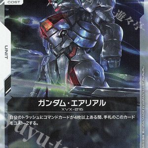 R Gundam Aerial GD01-070