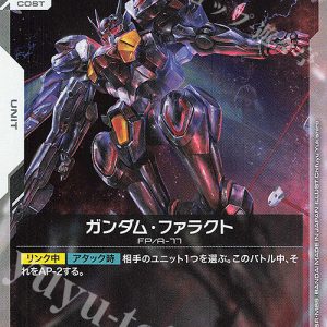 R Gundam Pharact GD01-071