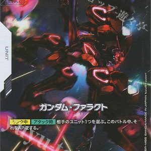 R+ Gundam Pharact GD01-071