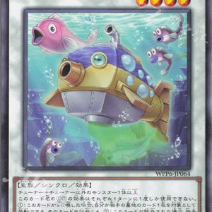 Toxic Boxfish | Normal | WPP6-JP064