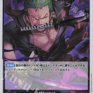 R Foxy OP07-071