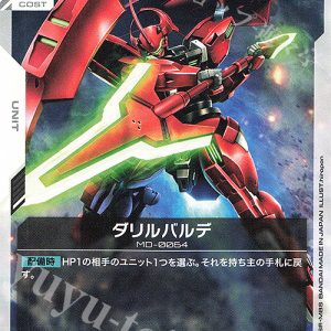 U Darilbalde GD01-075