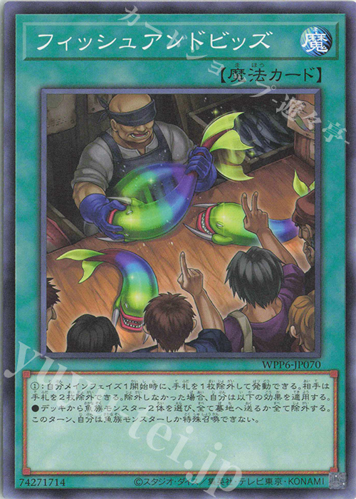Fish and Bids | Normal | WPP6-JP070