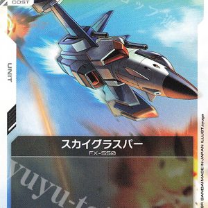 C Skygrasper GD01-079
