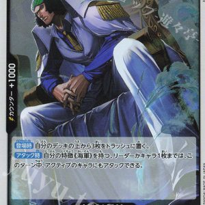 R Kuzan OP11-084