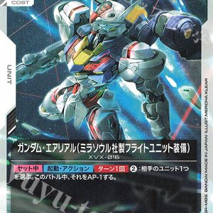 U Gundam Aerial (Mirasoul Flight Unit) GD01-082