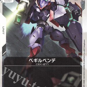 C Beguir-Pente GD01-084