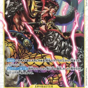 SR Eustass Kid OP10-112