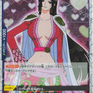 C Boa Hancock (Jolly Roger Foil) ST03-013