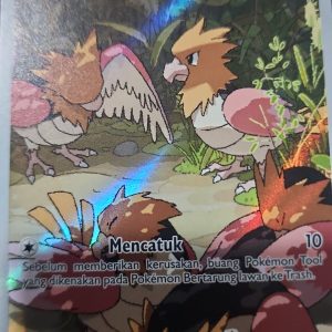 Spearow | AR | MA1