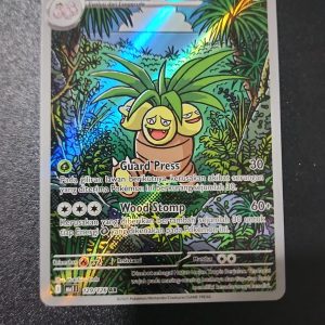 Vulpix | AR | MA1