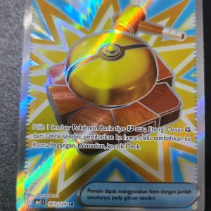 Fight Gong (Trainers) | SR | MA1