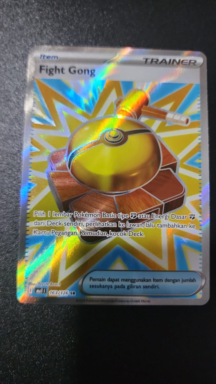 Fight Gong (Trainers) | SR | MA1