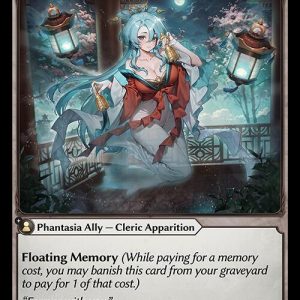 Maiden of Shimmering Air - Abyssal Heaven (HVN)