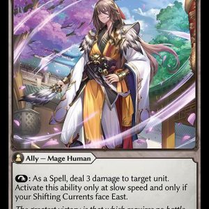Minister of Ceremony - Abyssal Heaven (HVN)