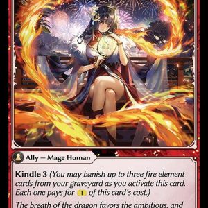 Dazzling Courtesan - Abyssal Heaven (HVN)