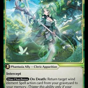 Maiden of Reverent Gale - Abyssal Heaven (HVN)