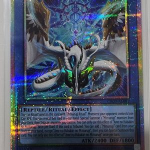 Ame no Habakiri no Mitsurugi | Prismatic Rare | CR09-AE082