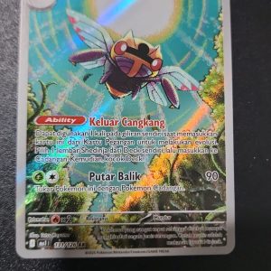 Ninjask | AR | MA1
