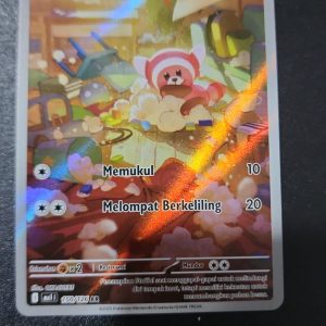 Stufful | AR | MA1