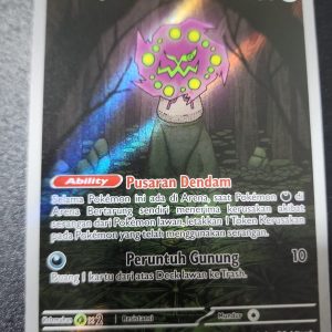 Spiritomb | AR | MA1